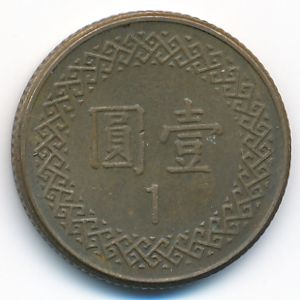 Taiwan, 1 yuan, 1982