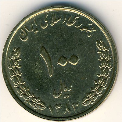 Iran, 100 rials, 2003–2006