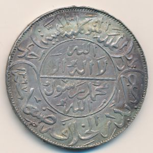 Йемен, 1 имади риал (1948 г.)