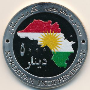 Kurdistan., 5000 dinars, 2014