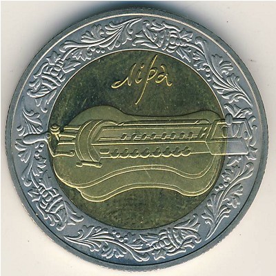 Ukraine, 5 hryven, 2004