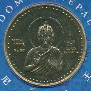 Nepal, 50 rupees, 1998