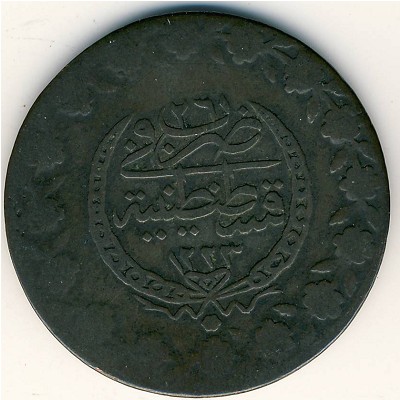 Turkey, 1 kurus, 1832–1833