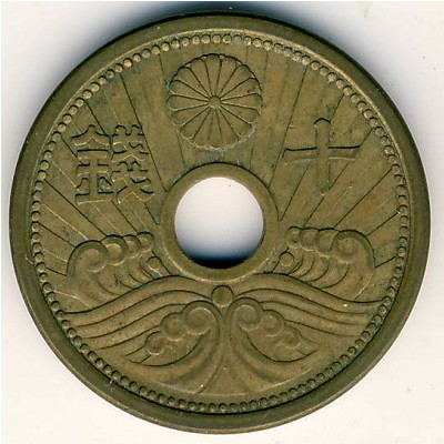 Japan, 10 sen, 1938–1940