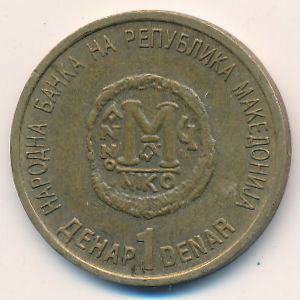 Macedonia, 1 denar, 2000