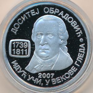 Serbia, 1000 dinara, 2007