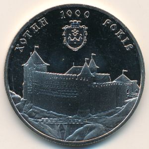 Ukraine, 5 hryven, 2002