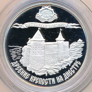 Transnistria, 100 roubles, 2012