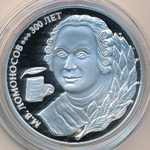 Приднестровье, 5 рублей (2011 г.)