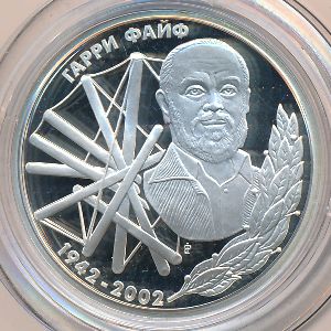 Transnistria, 100 roubles, 2011