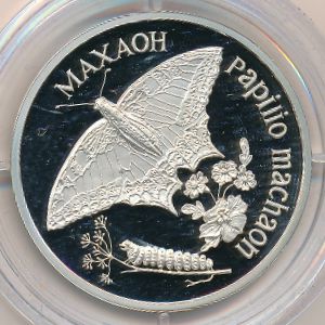 Transnistria, 100 roubles, 2006