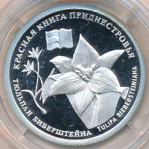 Transnistria, 10 roubles, 2008