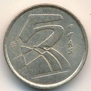 Испания, 5 песет (2001 г.)