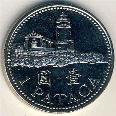 Macao, 1 pataca, 1992–2010