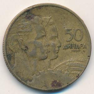Yugoslavia, 50 dinara, 1955