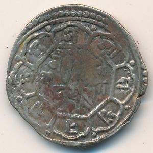 Непал, 1 мохар (1735–1745 г.)