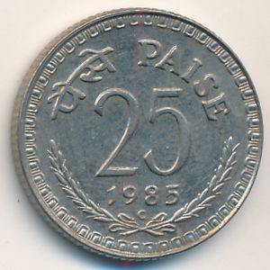 Индия, 25 пайс (1985 г.)