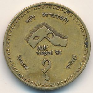 Nepal, 1 rupee, 1997