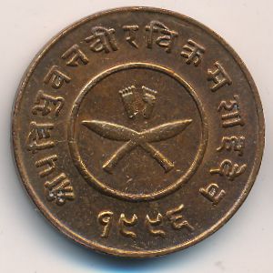 Непал, 2 пайсы (1935–1942 г.)