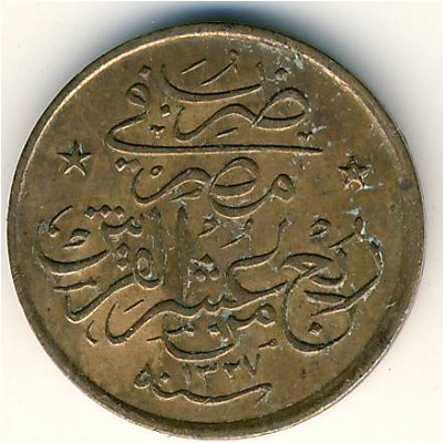 Египет, 1/40 кирша (1910–1913 г.)