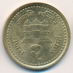Nepal, 2 rupees, 1996–2000