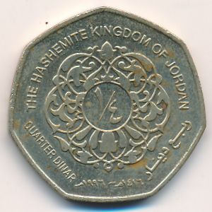 Jordan, 1/4 dinar, 1996–1997