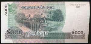 Cambodia, 5000 риель, 2007