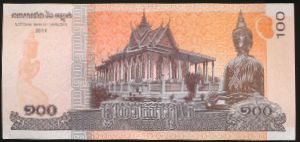 Cambodia, 100 риель, 2014