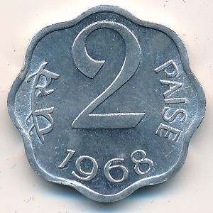 India, 2 paisa, 1968–1978