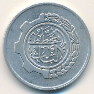 Algeria, 5 centimes, 1980