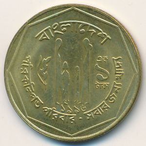 Bangladesh, 1 taka, 1996–2003