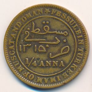 Muscat and Oman, 1/4 anna, 1897–1899