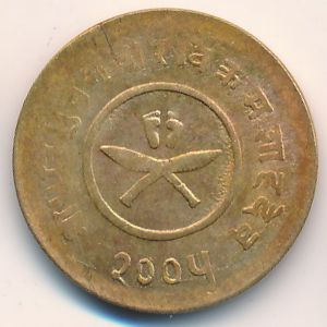 Nepal, 1 paisa, 1944–1949