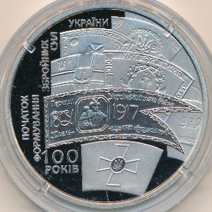 Ukraine, 5 hryven, 2017