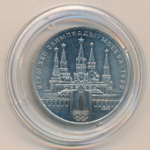 Soviet Union, 1 rouble, 1978