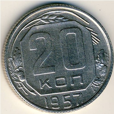 Soviet Union, 20 kopeks, 1957