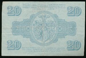 Лейпциг., 20 марок (1918 г.)