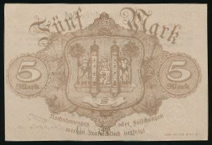 Хоф., 5 марок (1918 г.)