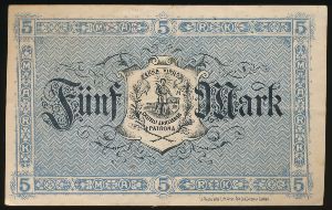 Эркеленц., 5 марок (1918 г.)