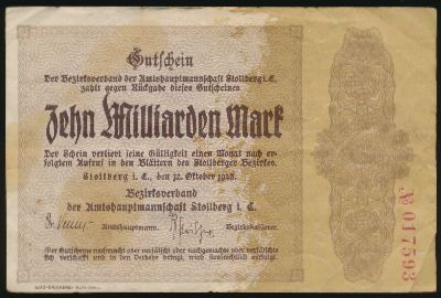 Штольберг., 10000000000 марок (1923 г.)