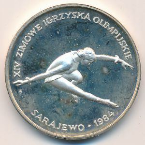 Poland, 200 zlotych, 1984