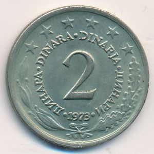 Югославия, 2 динара (1973 г.)