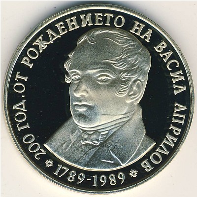 Болгария, 5 левов (1989 г.)