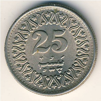 Pakistan, 25 paisa, 1981–1996