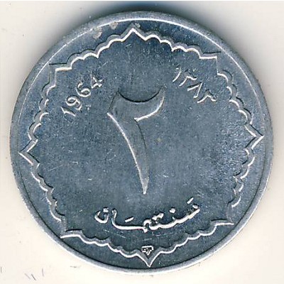 Algeria, 2 centimes, 1964