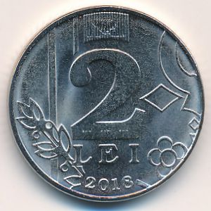Молдавия, 2 лея (2018–2022 г.)