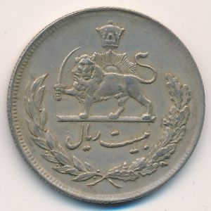 Иран, 20 риалов (1971–1973 г.)