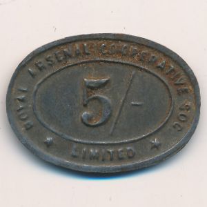 Великобритания, 5 шиллингов (0 г.)