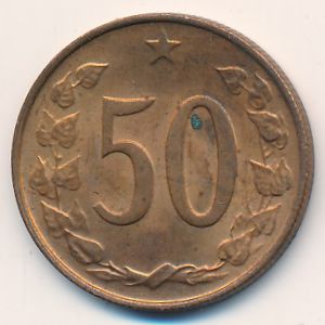 Czechoslovakia, 50 haleru, 1971