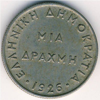 Греция, 1 драхма (1926 г.)